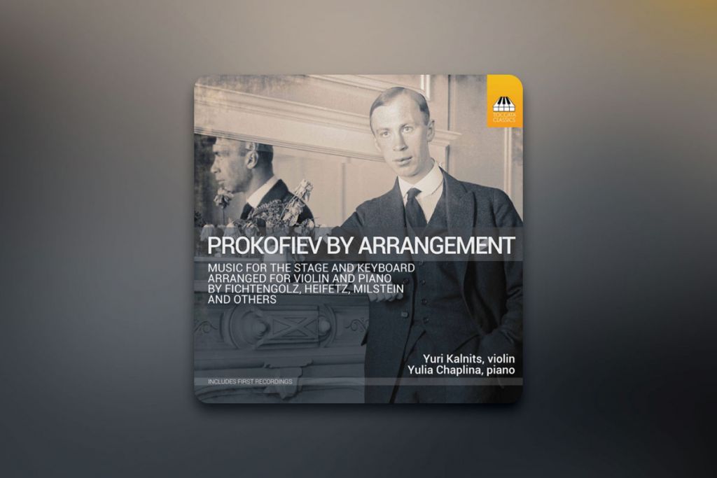 Prokofiev by Arrangement